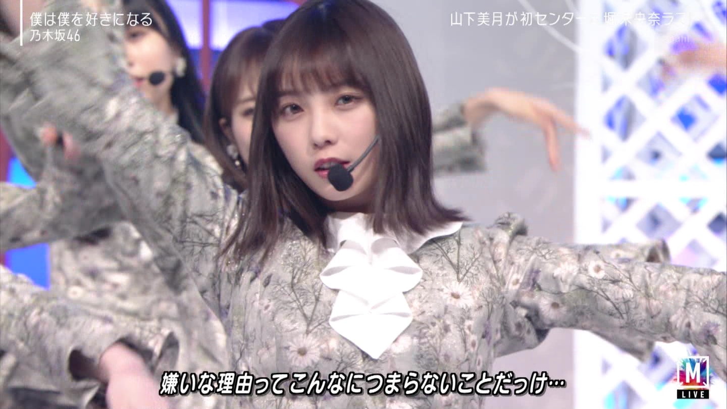 乃木坂46 与田祐希の単独センター待望論が浮上 乃木坂46まとめたいよ 乃木坂46 与田祐希の単独センター待望論が浮上 乃木坂46まとめたいよ