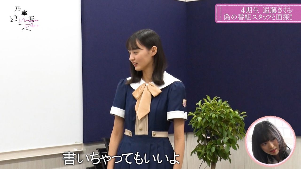 乃木坂どこへ 恥ずかしそうに Tt兄弟 をやる遠藤さくらが可愛いｗｗｗｗｗ 乃木坂46まとめたいよ