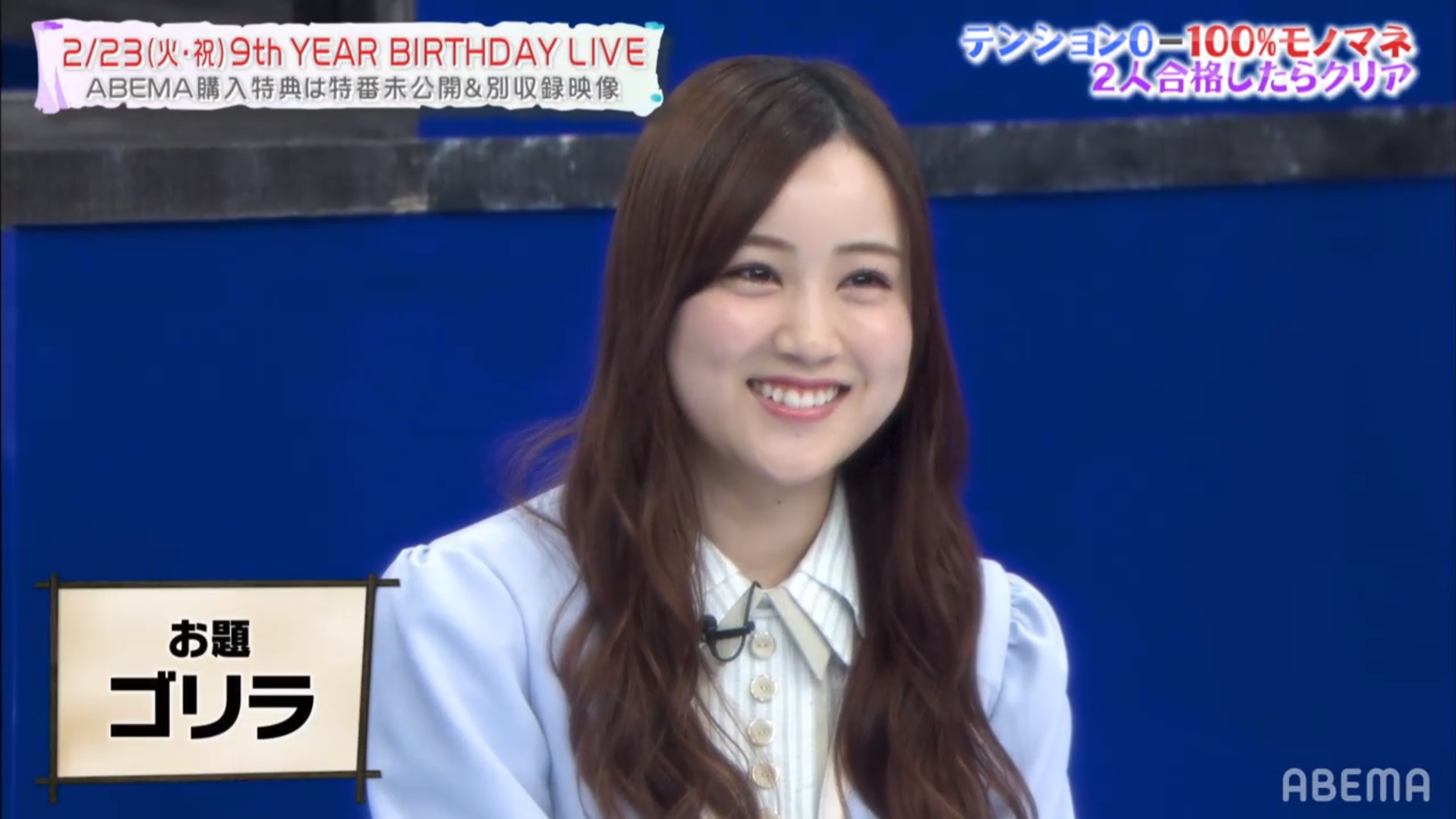 乃木坂46 生田絵梨花による ゴリラ のモノマネがさすが過ぎるwwwwww 乃木坂46まとめたいよ 乃木坂46 生田絵梨花による ゴリラ のモノマネがさすが過ぎるwwwwww 乃木坂46まとめたいよ
