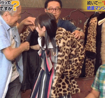 ゴージャスすぎるw 億を超える毛皮 を着る与田祐希がこちらwwwwww 乃木坂46 乃木坂46まとめたいよ ゴージャスすぎるw 億を超える毛皮 を着る与田祐希がこちらwwwwww 乃木坂46 乃木坂46まとめたいよ