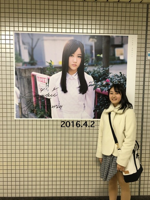 c7ffe1a4-s