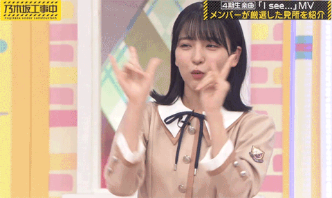 乃木坂46 さすがクイーンw 早川聖来による掛橋沙耶のモノマネが凄いwwww 乃木坂46まとめたいよ 乃木坂46 さすがクイーンw 早川聖来による掛橋沙耶のモノマネが凄いwwww 乃木坂46まとめたいよ