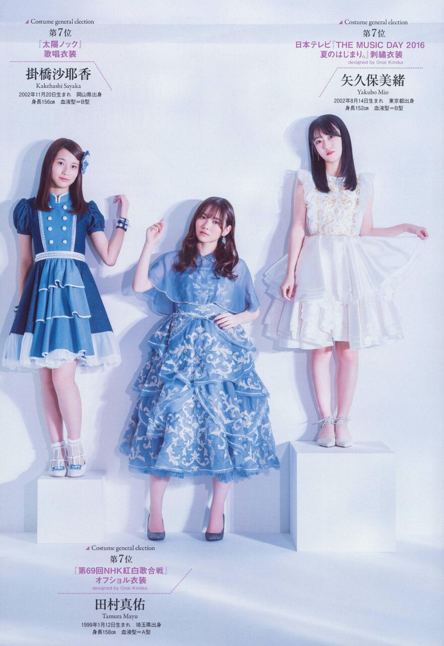乃木坂46 掛橋沙耶香の 今野分け をご覧ください 乃木坂46まとめたいよ 乃木坂46 掛橋沙耶香の 今野分け をご覧ください 乃木坂46まとめたいよ