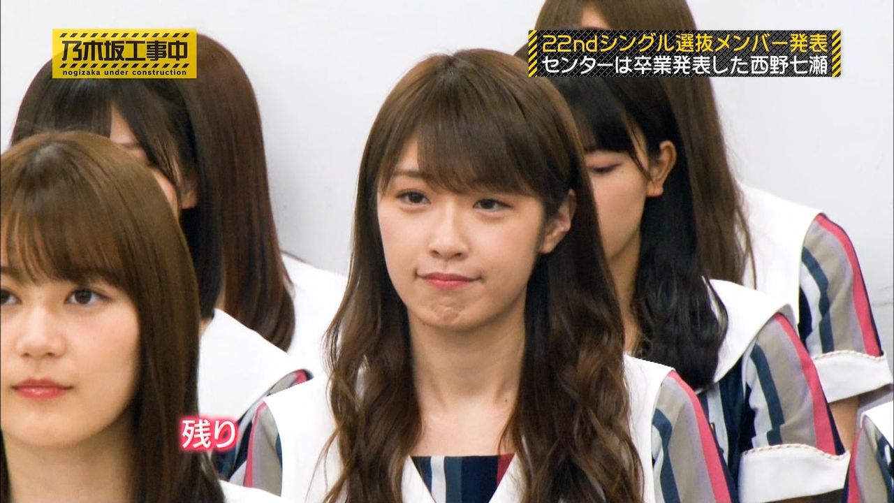 22ndシングルセンターは西野七瀬 メンバーへの卒業報告も公開 乃木坂46 乃木坂46まとめたいよ 22ndシングルセンターは西野七瀬 メンバーへの卒業報告も公開 乃木坂46 乃木坂46まとめたいよ