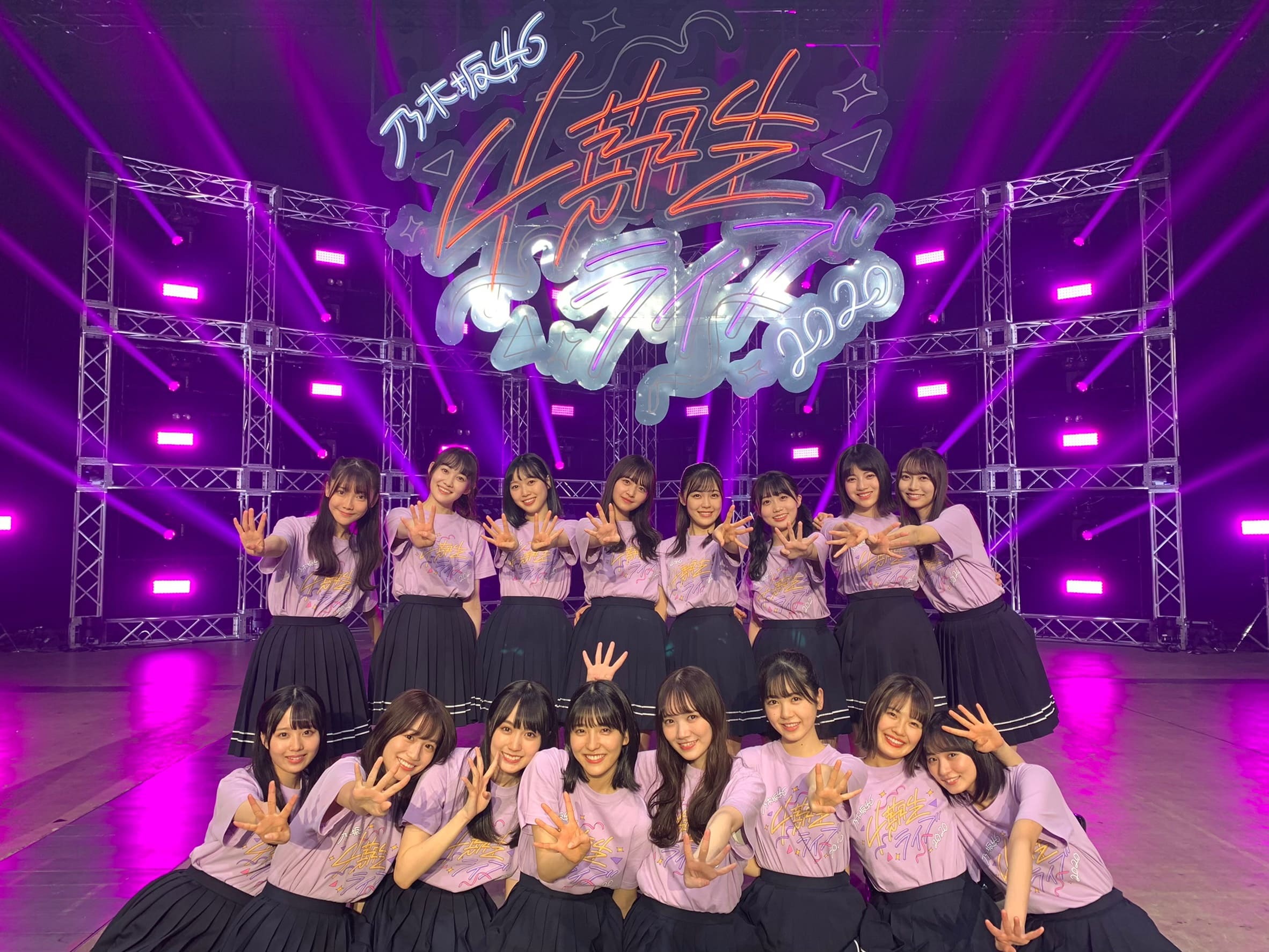 乃木坂46 4期生 バレンタイン企画 ガチ予測 乃木坂46まとめたいよ 乃木坂46 4期生 バレンタイン企画 ガチ予測 乃木坂46まとめたいよ