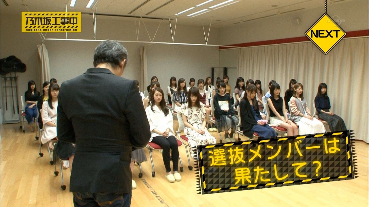 乃木坂46 25thシングルの選抜発表は 今野式 じゃなくて バナナマン