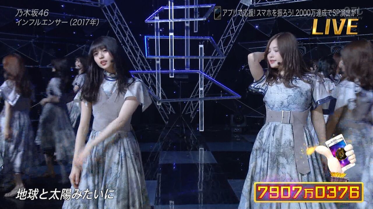 乃木坂46 齋藤飛鳥の インフルエンサー がカッコいい 乃木坂46まとめたいよ 乃木坂46 齋藤飛鳥の インフルエンサー がカッコいい 乃木坂46まとめたいよ
