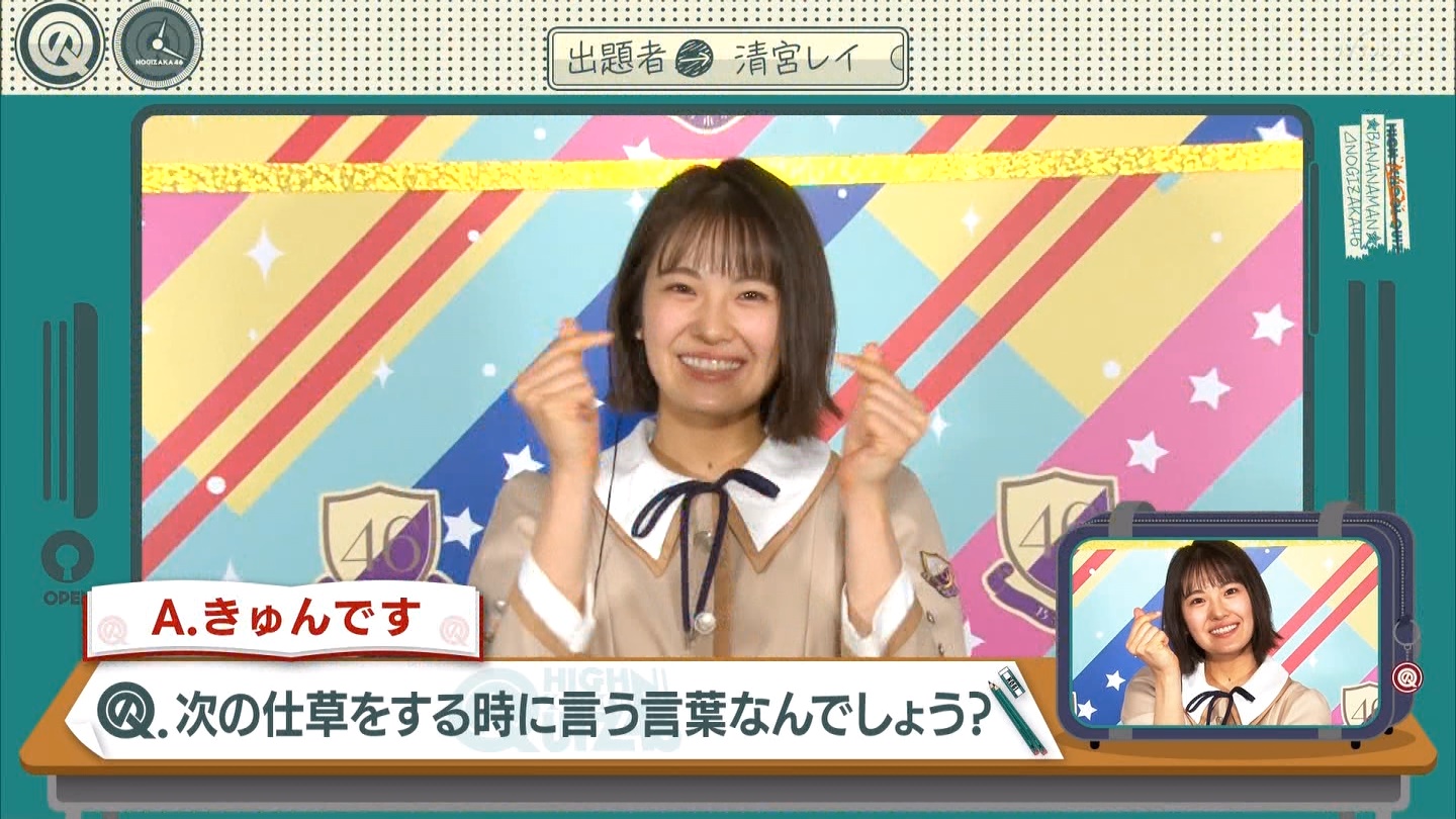 ん です ゅ き
