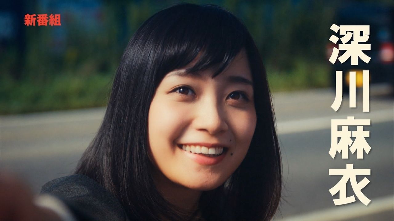 元乃木坂46 いよいよオンエア 深川麻衣主演ドラマ 日本ボロ宿紀行 の予告動画がこちら 乃木坂46まとめたいよ 元乃木坂46 いよいよオンエア 深川麻衣主演ドラマ 日本ボロ宿紀行 の予告動画がこちら 乃木坂46まとめたいよ