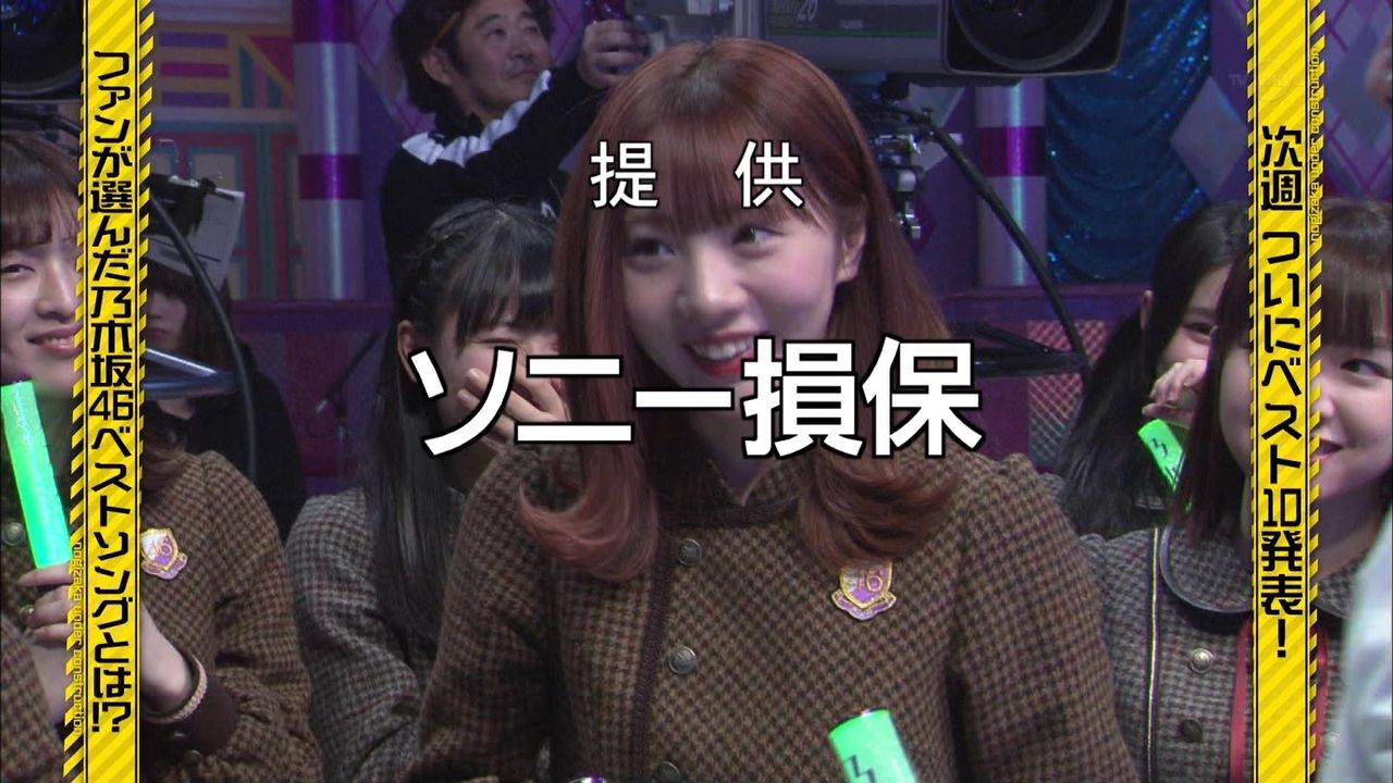 昨夜の乃木中 橋本奈々未がスタジオに居た説が浮上 画像あり 乃木坂46 乃木坂46まとめたいよ 昨夜の乃木中 橋本奈々未がスタジオに居た説が浮上 画像あり 乃木坂46 乃木坂46まとめたいよ