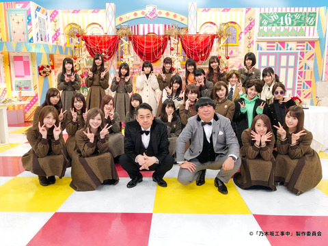 nogichu_special2017