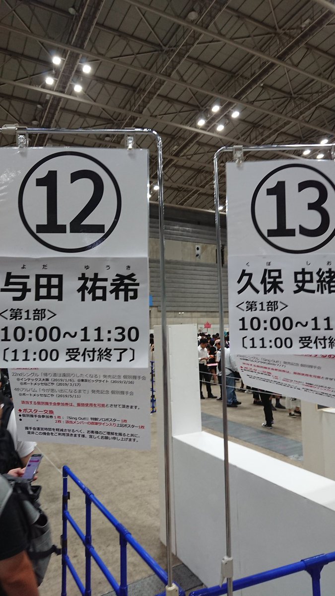 乃木坂46 久保史緒里レーンの受付スタッフが可愛いすぎると話題に 乃木坂46まとめたいよ 乃木坂46 久保史緒里レーンの受付スタッフが可愛いすぎると話題に 乃木坂46まとめたいよ