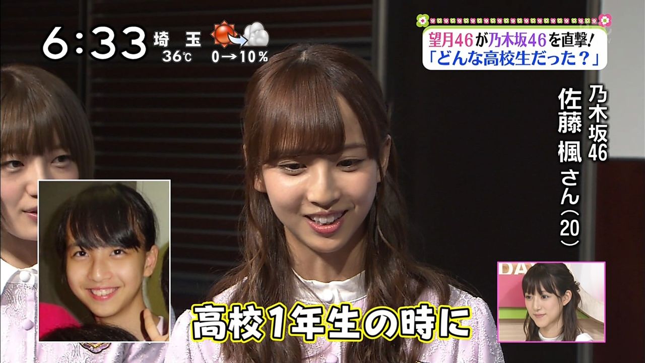 佐藤楓 ハムカツ伝説 がフィーチャーされるw 高1時代の写真 も公開 乃木坂46 乃木坂46まとめたいよ 佐藤楓 ハムカツ伝説 がフィーチャーされるw 高1時代の写真 も公開 乃木坂46 乃木坂46まとめたいよ