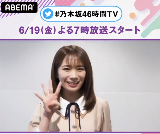 乃木坂46 明日から46時間tv カウントダウン企画 がstart 秋元真夏の告知動画が公開 乃木坂46まとめたいよ