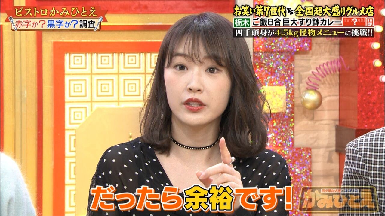 乃木坂46 高山一実が有能 かみひとえ で松村沙友理含む女性陣の大食いロケが確定か 乃木坂46まとめたいよ 乃木坂46 高山一実が有能 かみひとえ で松村沙友理含む女性陣の大食いロケが確定か 乃木坂46まとめたいよ