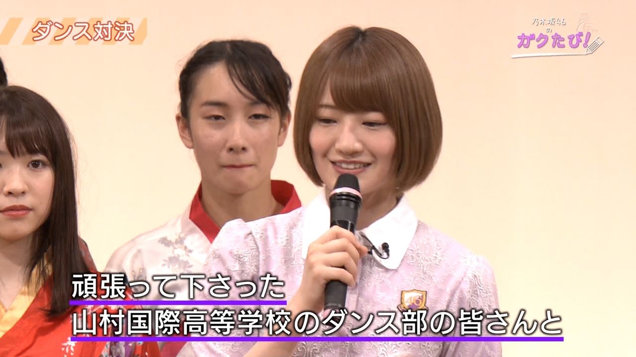 なぜか ガクたび ダンス対決を仕切る中田花奈wwwwwww 乃木坂46 乃木坂46まとめたいよ なぜか ガクたび ダンス対決を仕切る中田花奈wwwwwww 乃木坂46 乃木坂46まとめたいよ