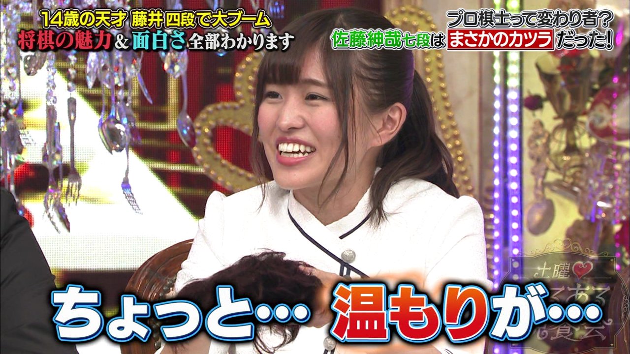 乃木坂46 伊藤かりん あるある晩餐会 で佐藤七段にヅラを渡されるwwwwwwwwww 乃木坂46まとめたいよ 乃木坂46 伊藤かりん あるある晩餐会 で佐藤七段にヅラを渡されるwwwwwwwwww 乃木坂46まとめたいよ