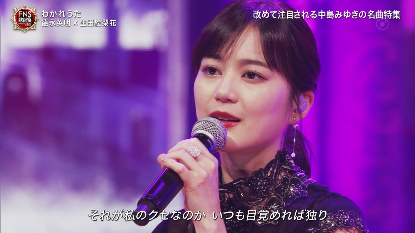 乃木坂46 さすがすぎる 生田絵梨花 徳永英明コラボがこちら 乃木坂46まとめたいよ 乃木坂46 さすがすぎる 生田絵梨花 徳永英明コラボがこちら 乃木坂46まとめたいよ