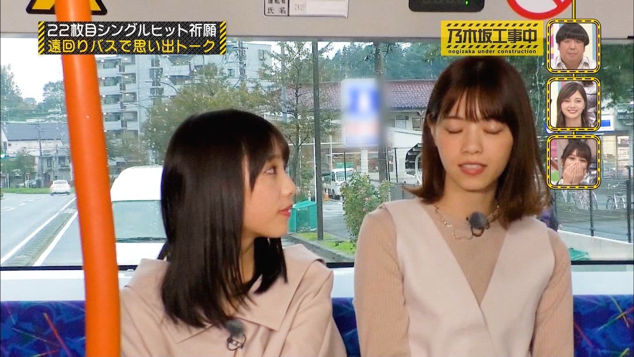 この二人の姉妹感 バスで西野七瀬を見上げる与田祐希が小さくて可愛い 乃木坂46 乃木坂46まとめたいよ この二人の姉妹感 バスで西野七瀬を見上げる与田祐希が小さくて可愛い 乃木坂46 乃木坂46まとめたいよ