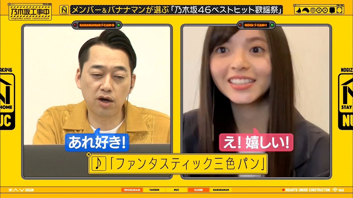 乃木坂46 バナナマン設楽の 歴代お気に入りメンバーランキング ってこんな感じ 乃木坂46まとめたいよ 乃木坂46 バナナマン設楽の 歴代お気に入りメンバーランキング ってこんな感じ 乃木坂46まとめたいよ