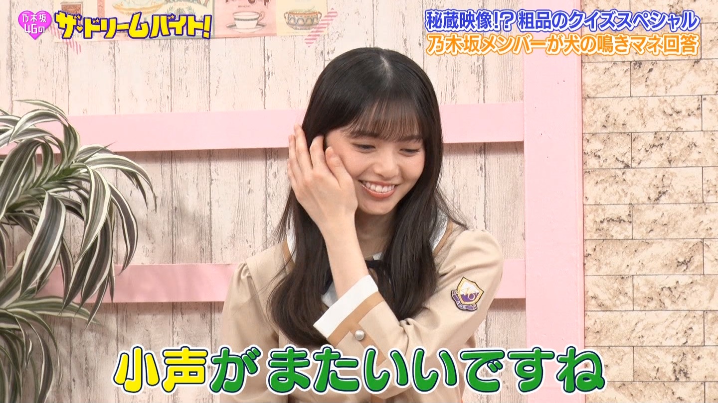 乃木坂46 齋藤飛鳥 照れながらの にゃんにゃん が可愛すぎる 乃木坂46まとめたいよ