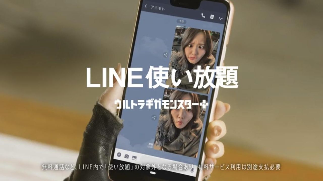 乃木坂46 白石麻衣がソフトバンクcmで変顔を秋元真夏に送信しててワロタwwwww 乃木坂46まとめたいよ 乃木坂46 白石麻衣がソフトバンクcmで変顔を秋元真夏に送信しててワロタwwwww 乃木坂46まとめたいよ