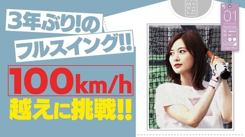 20200824-00010020-realsound-000-1-view