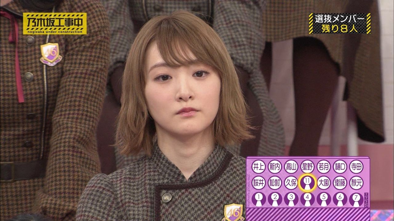 生駒里奈 卒業センター ならず 2列目センターとして選抜入り 乃木坂46 乃木坂46まとめたいよ 生駒里奈 卒業センター ならず 2列目センターとして選抜入り 乃木坂46 乃木坂46まとめたいよ