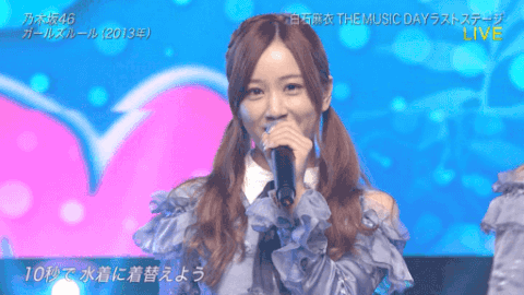 乃木坂46 いちいち可愛い星野みなみのgifをご覧ください 乃木坂46まとめたいよ 乃木坂46 いちいち可愛い星野みなみのgifをご覧ください 乃木坂46まとめたいよ