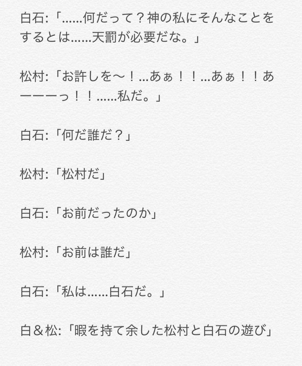 ここからライブ神とかw 白石麻衣 松村沙友理の 神々の遊びコント の全貌がこちらwwwwww 乃木坂46 乃木坂46まとめたいよ ここからライブ神とかw 白石麻衣 松村沙友理の 神々の遊びコント の全貌がこちらwwwwww 乃木坂46 乃木坂46まとめたいよ