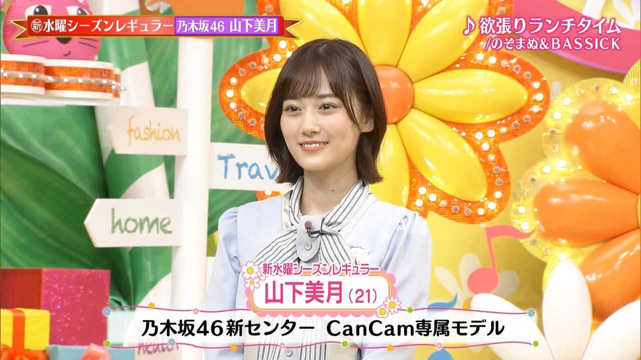 乃木坂46 ナンチャンが乃木坂のドキュメンタリーを視聴した事実 乃木坂46まとめたいよ 乃木坂46 ナンチャンが乃木坂のドキュメンタリーを視聴した事実 乃木坂46まとめたいよ