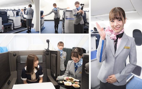 乃木坂46 鈴木絢音の そら気分 ヒコーキに会いたい Ca姿の仲良し3人組がこちら 乃木坂46まとめたいよ