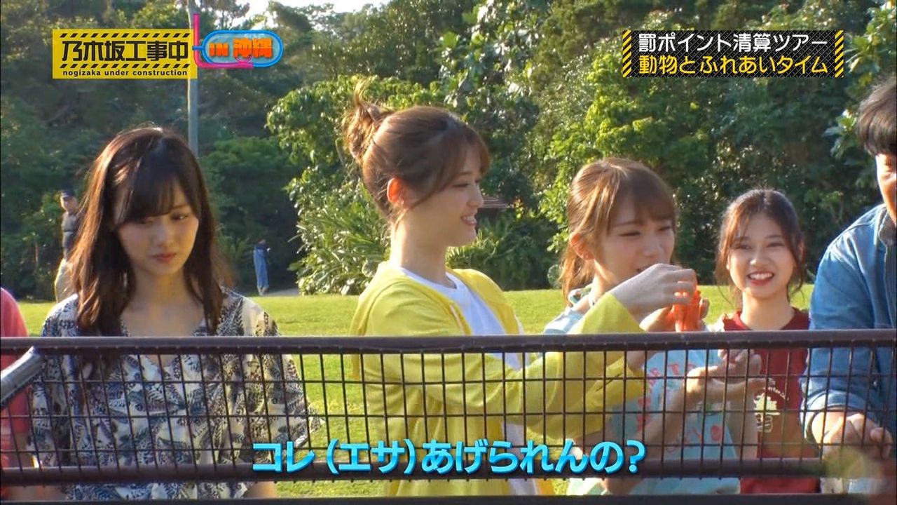 乃木坂46 先端が地獄の人参を日村に食べさせるシーンがこちらwwwwww 乃木坂46まとめたいよ 乃木坂46 先端が地獄の人参を日村に食べさせるシーンがこちらwwwwww 乃木坂46まとめたいよ