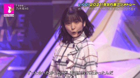 乃木坂46 早川聖来がcdtvでコケたのも兄のシナリオ説 乃木坂46まとめたいよ