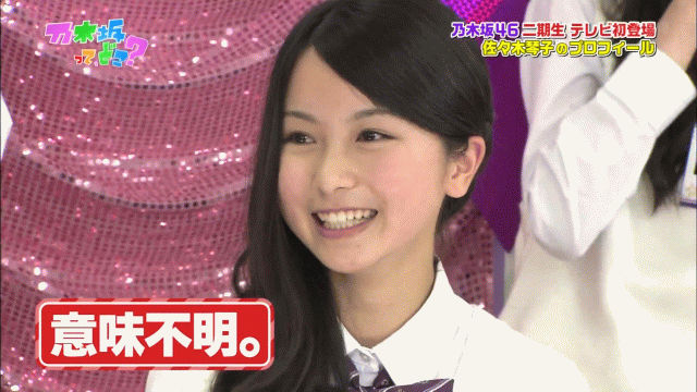乃木坂46 超絶美少女の7年後がこちら 乃木坂46まとめたいよ 乃木坂46 超絶美少女の7年後がこちら 乃木坂46まとめたいよ