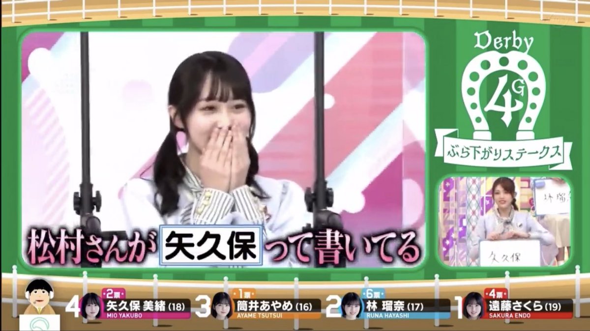 乃木坂46 最近 矢久保美緒が可愛いと思う 乃木坂46まとめたいよ 乃木坂46 最近 矢久保美緒が可愛いと思う 乃木坂46まとめたいよ