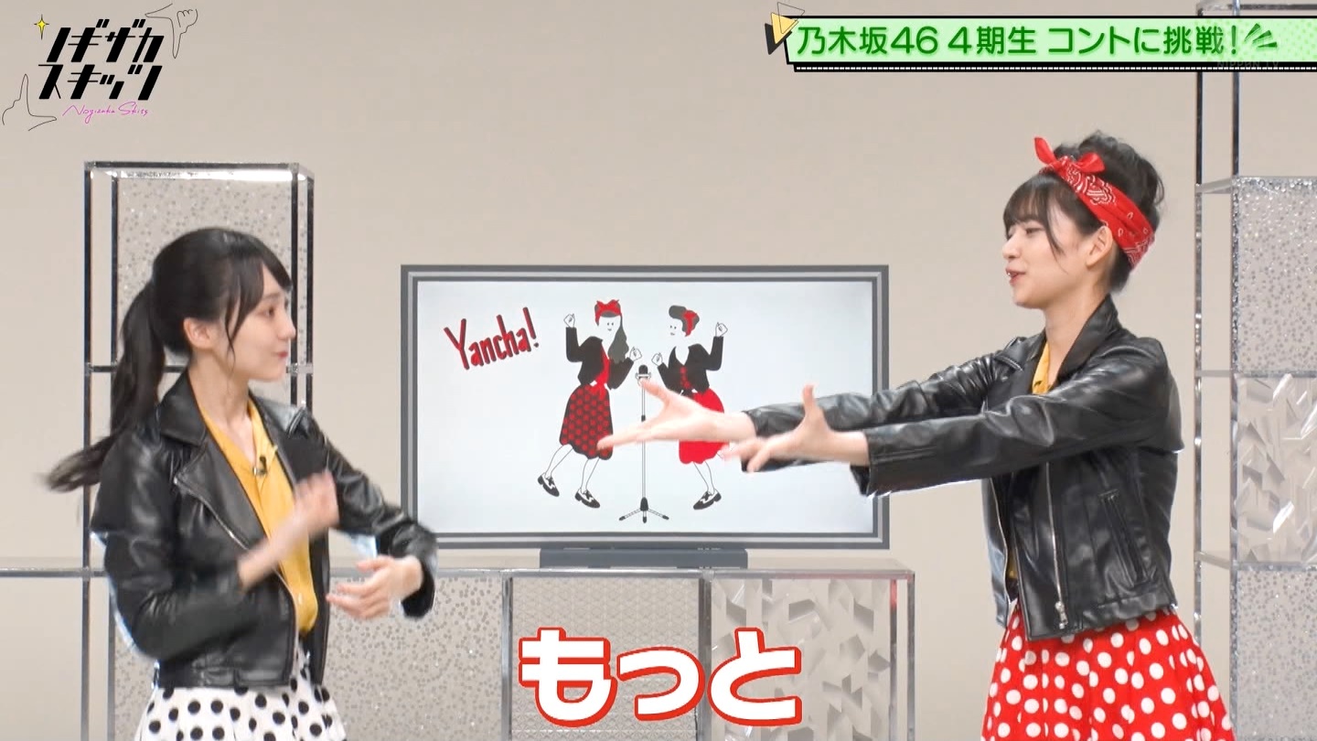 なやん ちゃん 歌詞 やんちゃ