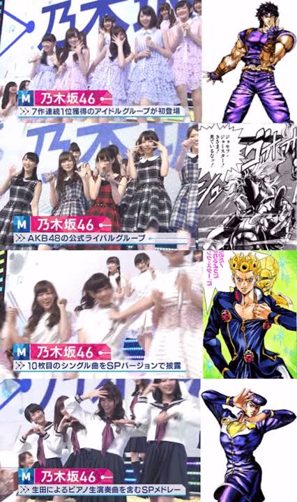乃木坂46 西野七瀬のジョジョ立ち一覧 乃木坂46まとめたいよ 乃木坂46 西野七瀬のジョジョ立ち一覧 乃木坂46まとめたいよ
