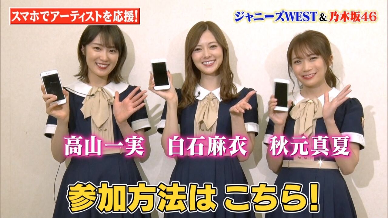 乃木坂46 ベストアーティスト 披露曲がインフルエンサーに確定 スマホを振ってステージを盛り上げるサプライズ演出も 乃木坂46まとめたいよ
