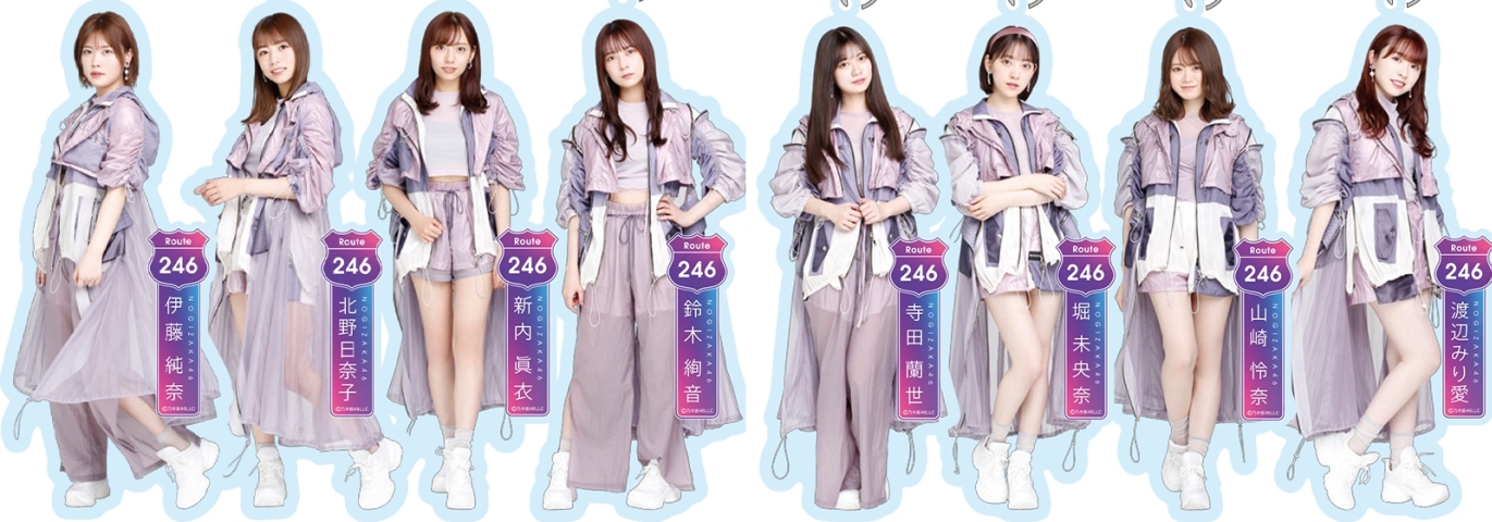 乃木坂46 R246の新衣装になってから歌番組でも長いパンツ多くて 乃木坂46まとめたいよ