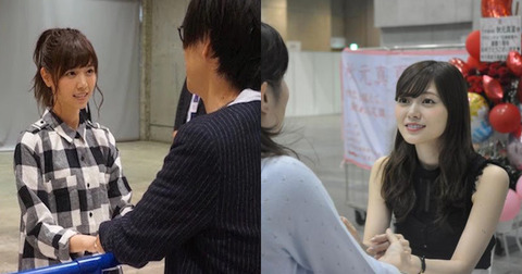handshake