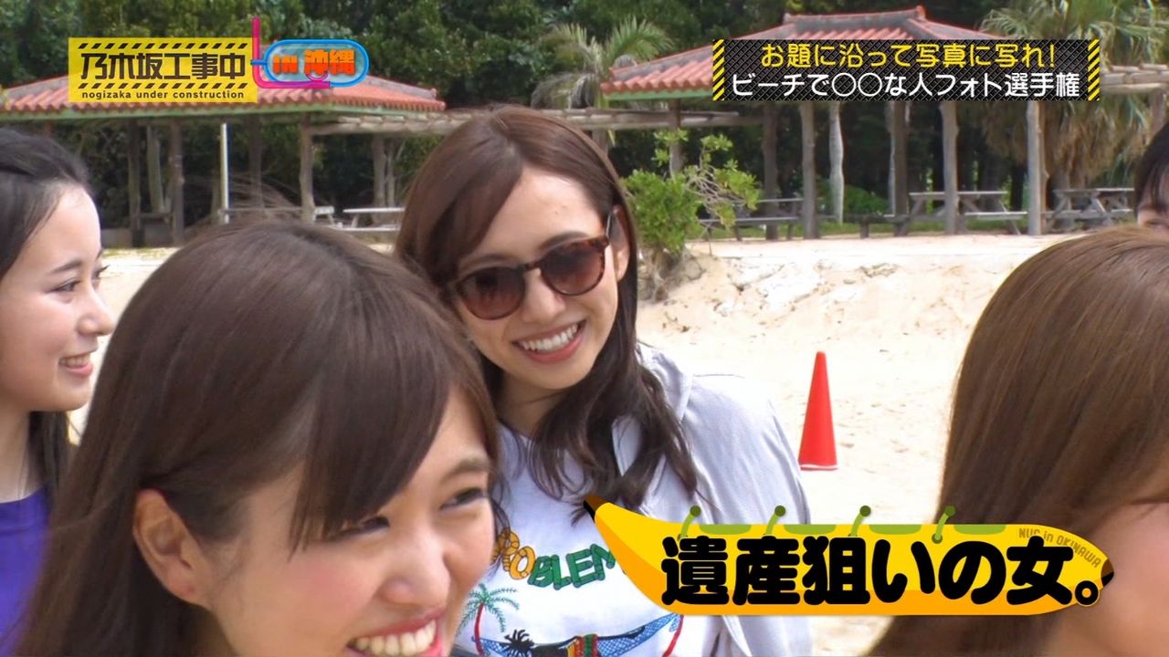 乃木坂46 グアムと沖縄 での新内眞衣の違いをご覧くださいwwwwww 乃木坂46まとめたいよ 乃木坂46 グアムと沖縄 での新内眞衣の違いをご覧くださいwwwwww 乃木坂46まとめたいよ