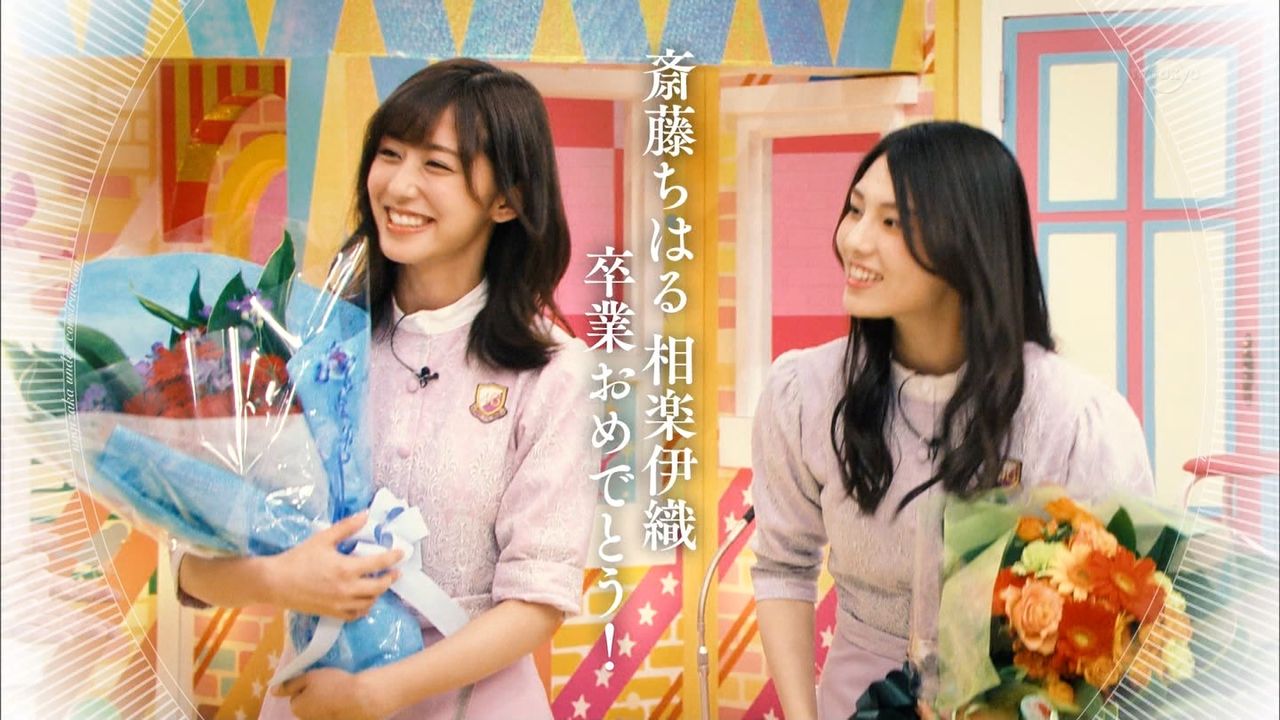 相楽伊織の卒業後の進路 乃木坂46 乃木坂46まとめたいよ 相楽伊織の卒業後の進路 乃木坂46 乃木坂46まとめたいよ
