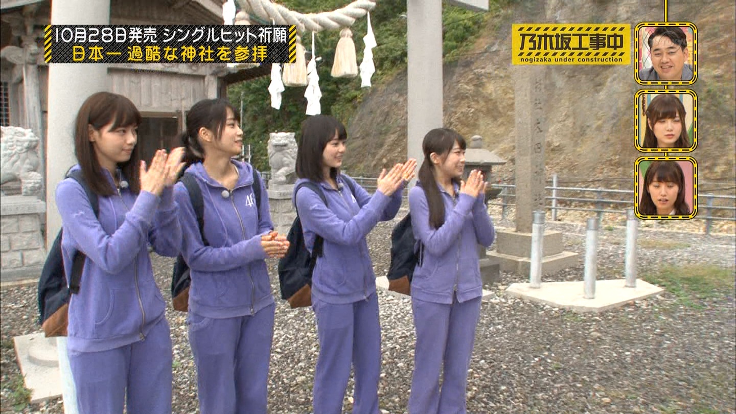 乃木坂ジャージ 橋本奈々未 乃木坂46 乃木ジャー