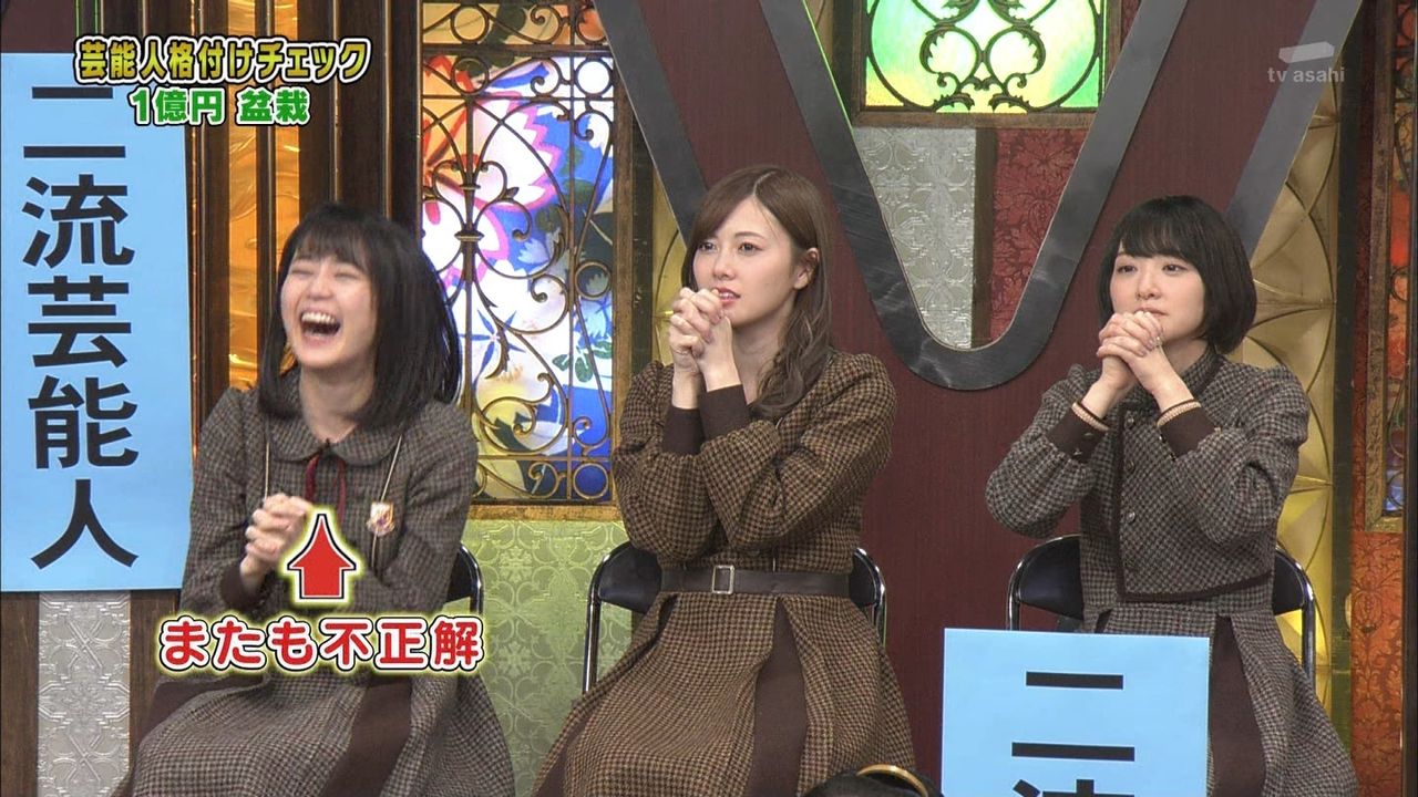 3年連続の出場はあるか 格付けチェック正月sp の今年はアイドル枠はどのグループに 乃木坂46 乃木坂46まとめたいよ 3年連続の出場はあるか 格付けチェック正月sp の今年はアイドル枠はどのグループに 乃木坂46 乃木坂46まとめたいよ