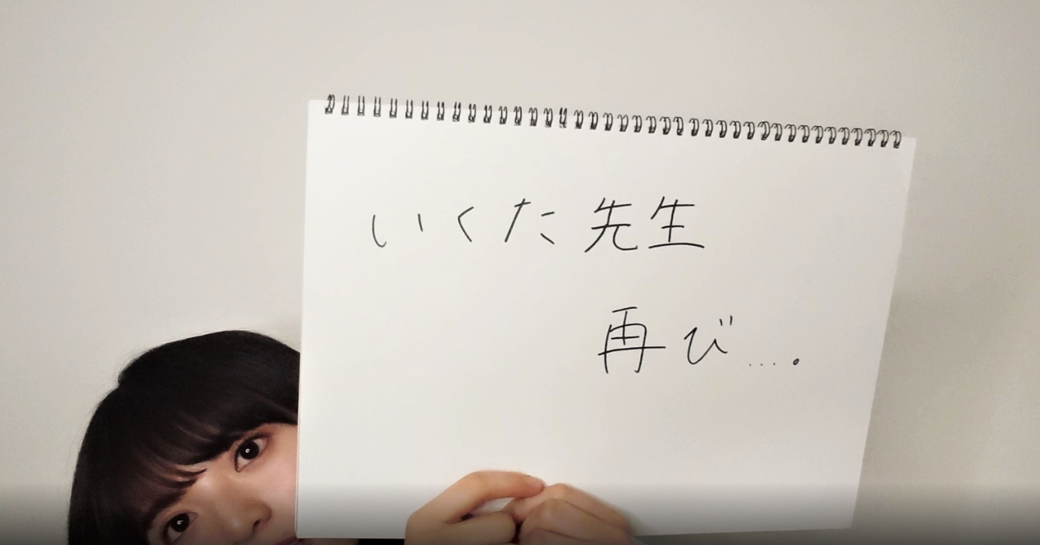 乃木坂46 のぎおびアフタートークで必ず生田絵梨花の話をすることに決めた齋藤飛鳥 乃木坂46まとめたいよ