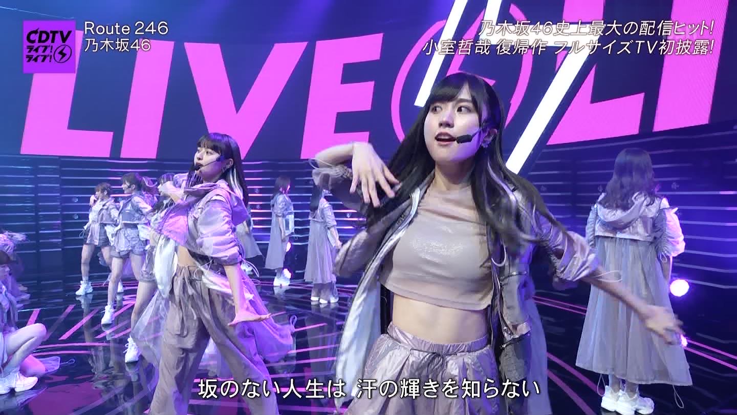 乃木坂46 賀喜遥香の腹筋 乃木坂46まとめたいよ 乃木坂46 賀喜遥香の腹筋 乃木坂46まとめたいよ