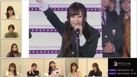 乃木坂46 大和里菜に対するメンバーの反応 乃木坂46まとめたいよ 乃木坂46 大和里菜に対するメンバーの反応 乃木坂46まとめたいよ