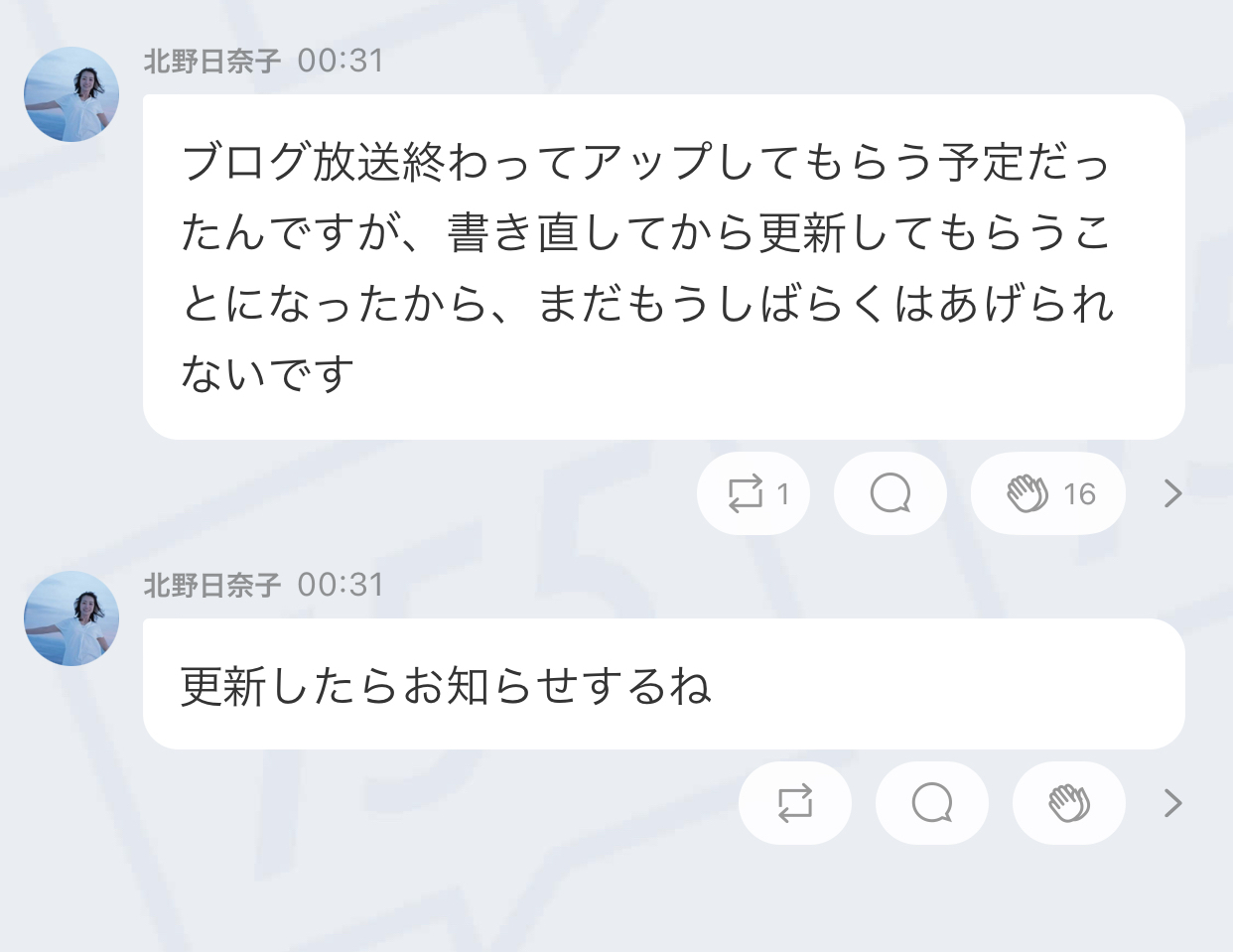 乃木坂46 意味深 北野日奈子が更新した755が怖すぎる 乃木坂46まとめたいよ 乃木坂46 意味深 北野日奈子が更新した755が怖すぎる 乃木坂46まとめたいよ