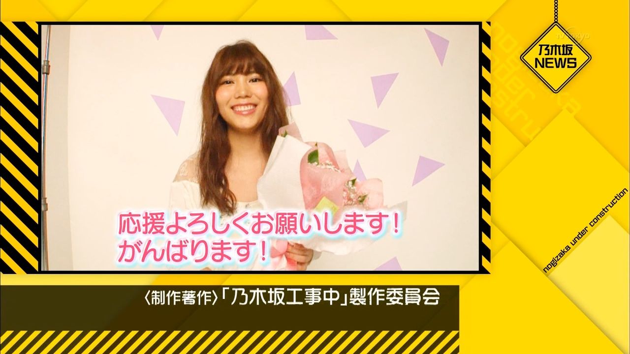 川後陽菜 Popteen 専属モデルに決定 夢は叶えて終わりではない 彼女の真の戦いはこれから ノギザカッション 川後陽菜 Popteen 専属モデルに決定 夢は叶えて終わりではない 彼女の真の戦いはこれから ノギザカッション